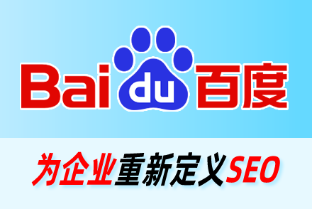 seo优化关键字